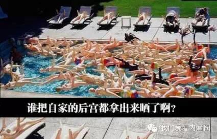 【每日内涵】一天换一个都用不完啊==笑抽940 / 作者:红通通 / 帖子ID:111825