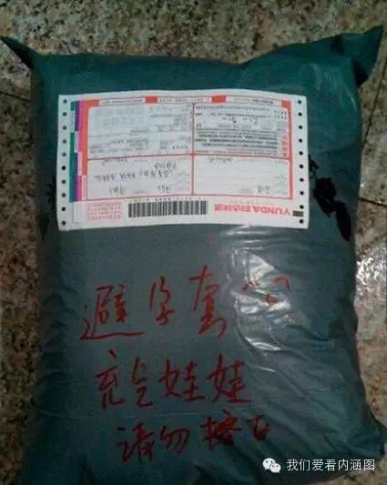 【每日内涵】一天换一个都用不完啊==笑抽632 / 作者:红通通 / 帖子ID:111825