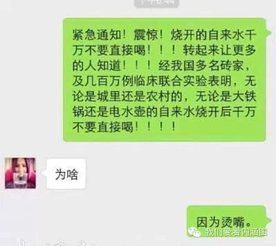 【每日内涵】一天换一个都用不完啊==笑抽437 / 作者:红通通 / 帖子ID:111825