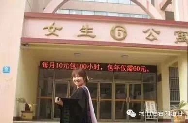 【每日内涵】现在医院的广告越来越没节操了。277 / 作者:阿童木 / 帖子ID:107210