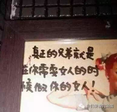 【每日内涵】现在医院的广告越来越没节操了。11 / 作者:阿童木 / 帖子ID:107210