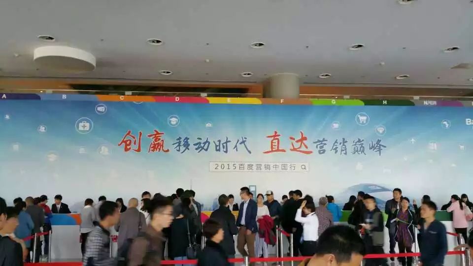 苏州网站建设选择苏州菜根谭网络科技， 营销中国行北京场是这样的，5月7/8/9的苏州，约吗？