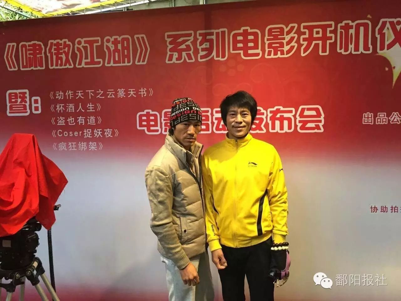 【关注】‖我不是“李小龙” ,我是方利帮——访鄱阳李小...