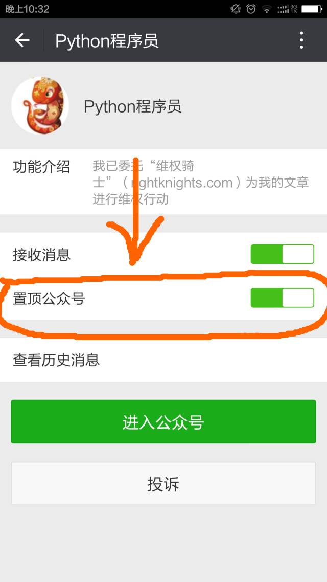 Python免费资源大放送