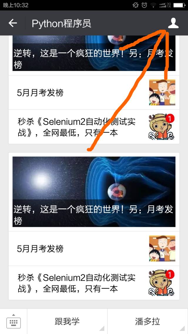 Python免费资源大放送