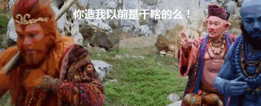 《西游记之孙悟空三打白骨精