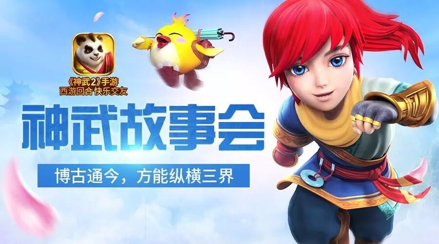 黄教主、吴亦凡、谢霆锋乱入,你们怎么都演起了唐僧?