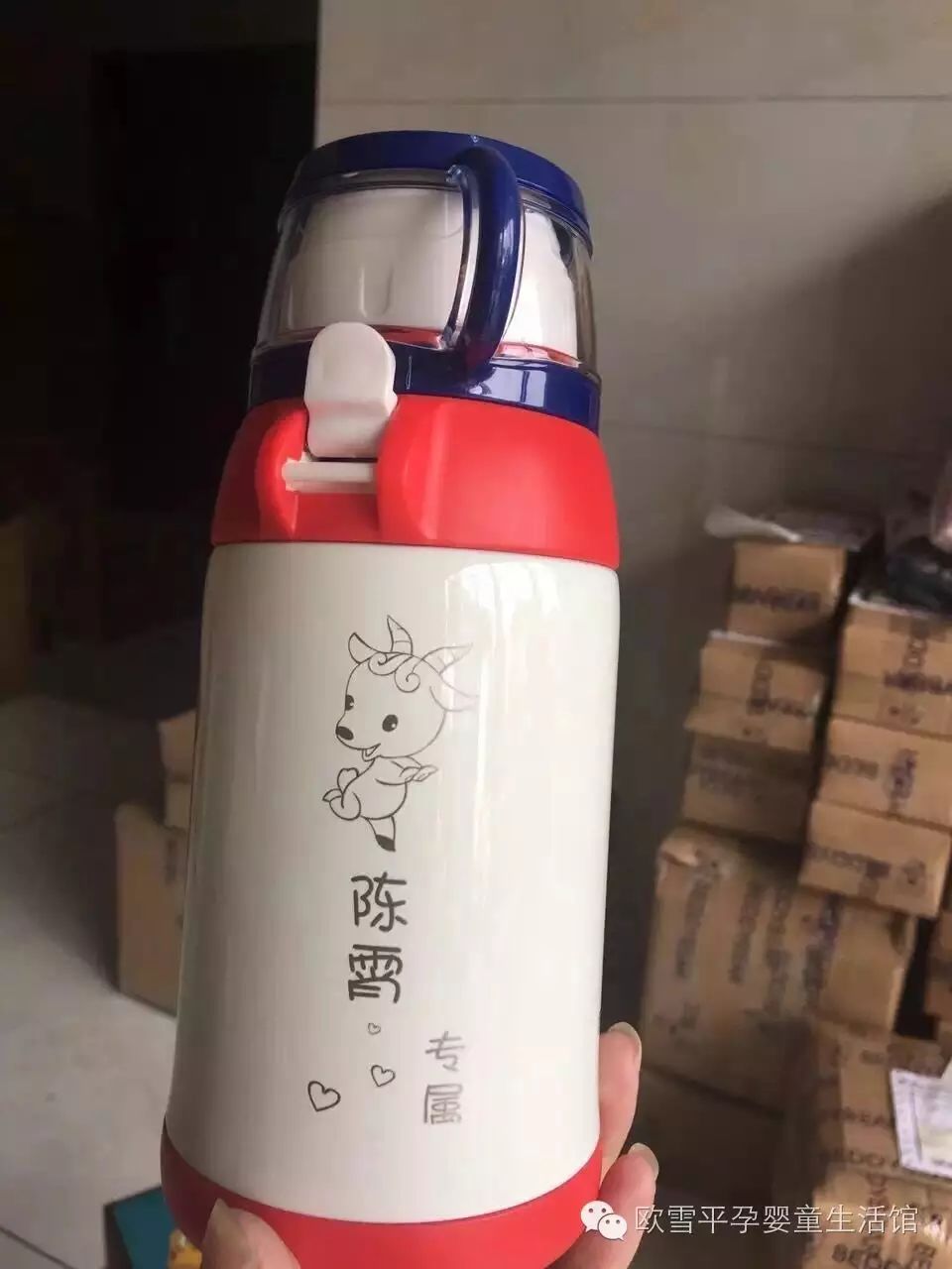 正品杯具熊保温杯来了现在可以在杯子上刻字啦