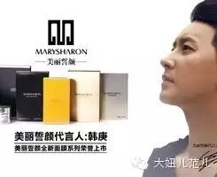 韩庚、李晨、王丽坤对美丽誓颜说~~~太感动了!