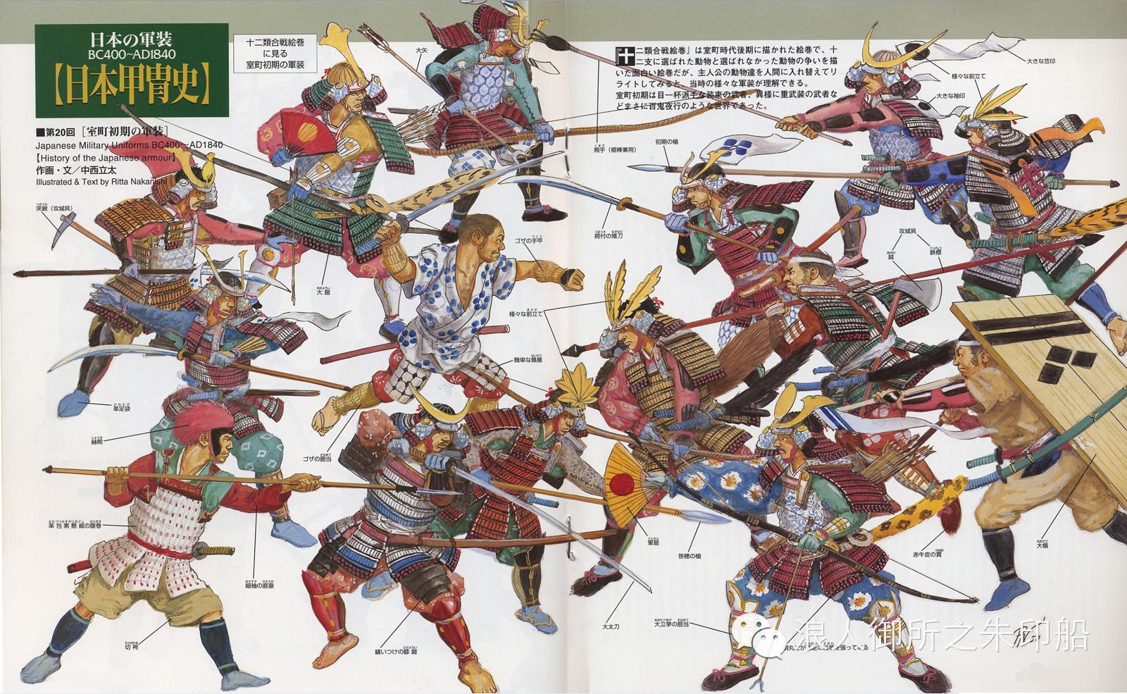 the-year-in-1351-page-3