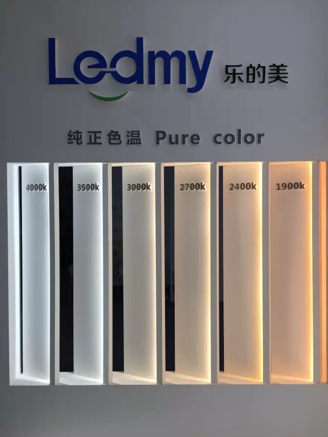 展讯 | 乐的美重磅出击2016第21届光亚展