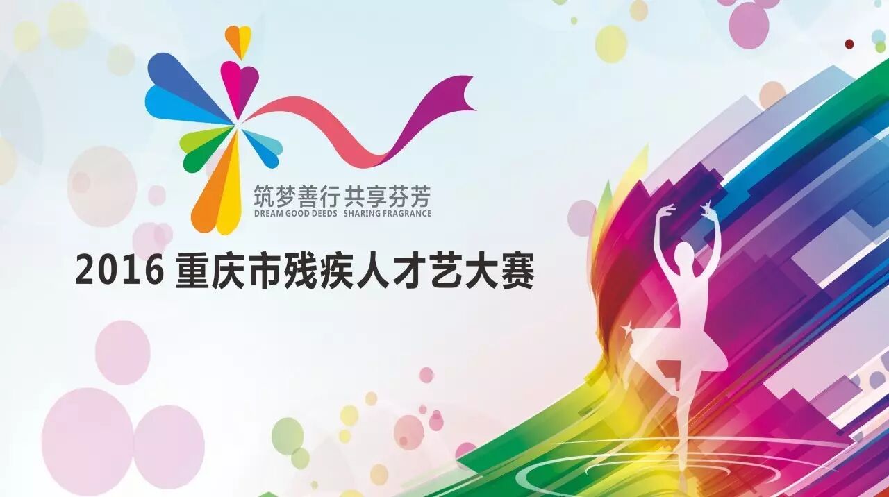 大赛│李媛媛:用奋斗弥补缺陷