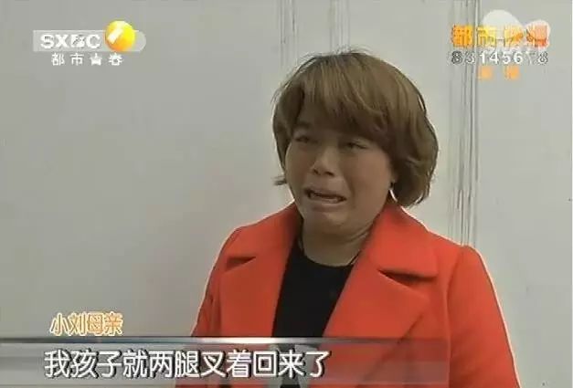 一小学老师体罚8岁男童！把娃下面打成了这模样！！转 <wbr>