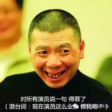 影帝冯小刚才是最搞笑的表情包,听他唱《爱的代价》好