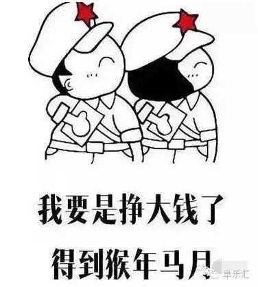 以为终于要熬出头!