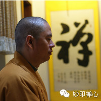 读诵经典,是戒定慧一次完成吗? - 妙吉祥 - 如來常恒 無有變易 一切眾生 悉有佛性 读诵经典,是戒定慧一次完成吗? - 妙吉祥 - 如來常恒 無有變易 一切眾生 悉有佛性