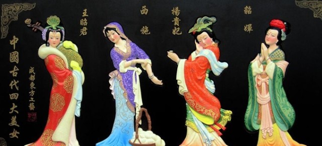 中国四大美女、四大才子、四大才女、四大名著等等 - 温文馨语 - 温情百味园 中国四大美女、四大才子、四大才女、四大名著等等 - 温文馨语 - 温情百味园