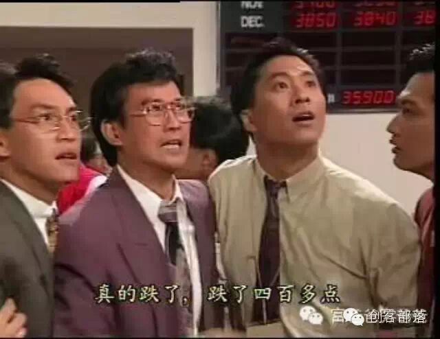 郑少秋再露面 终结股市八连涨!