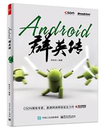 十大技巧快速提升原生APP开发性能