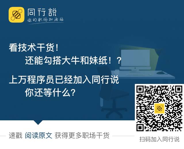 十大技巧快速提升原生APP开发性能