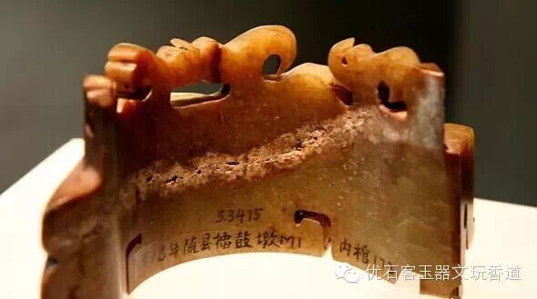 中國出土古玉鑒定大全