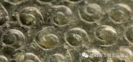 中國出土古玉鑒定大全