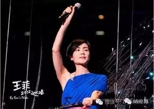 王菲2016上海演唱会羞辱歌迷?