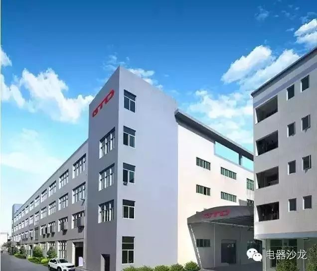 热烈祝贺明道股份第二制造基地正式启用