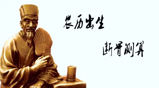 农历出生月观骨相，看你一生命运如何？