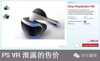 我们不做VR游戏的5个理由5448 作者: 来源: 发布时间:2024-5-2 17:09