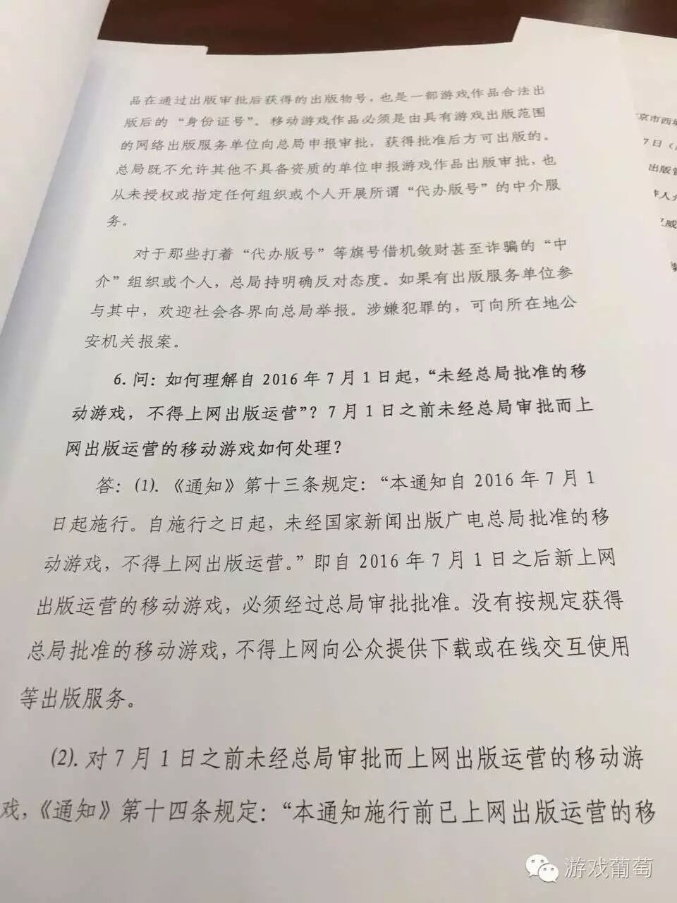 邮件审批英文_审批的英文_审批英文缩写