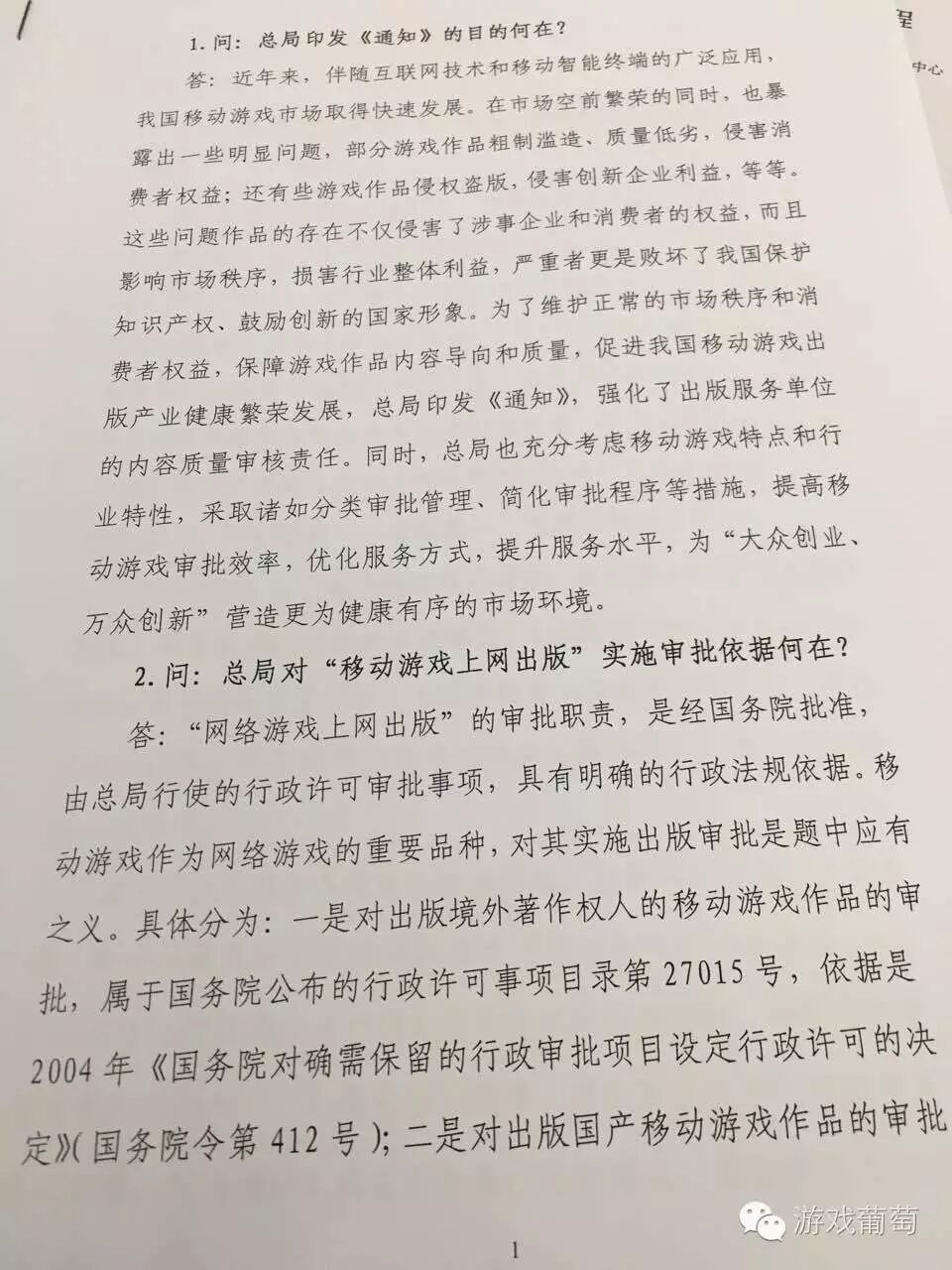 邮件审批英文_审批的英文_审批英文缩写