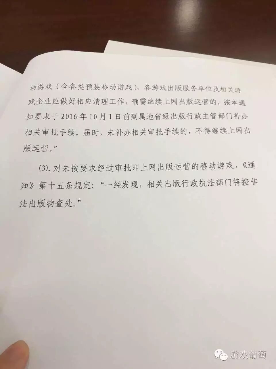 审批英文缩写_邮件审批英文_审批的英文