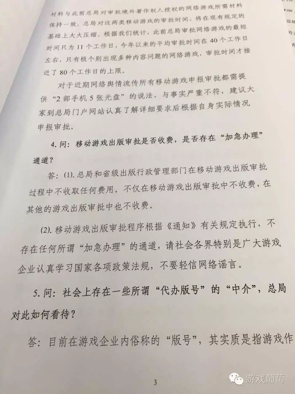 邮件审批英文_审批的英文_审批英文缩写