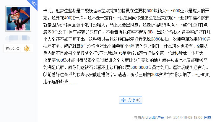 �����������桷��Ѫ�����������߹һ���Ϊһ���淨��˭��Ӯ�ң�