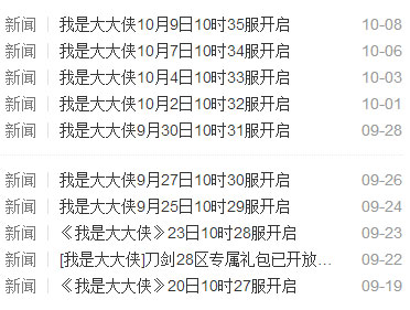 �����������桷��Ѫ�����������߹һ���Ϊһ���淨��˭��Ӯ�ң�