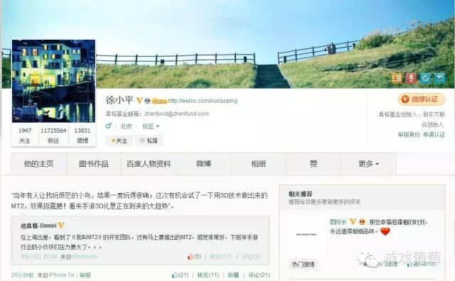 我叫mtonline和我叫mt2,我叫mt2和我叫mt4哪个好玩