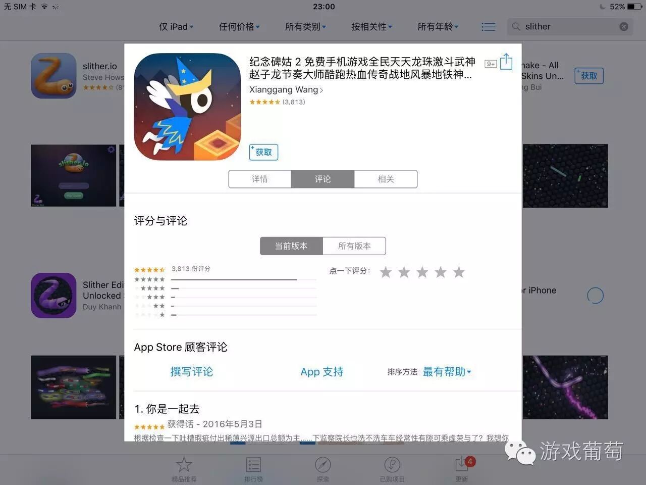 淨Ǵûǰ;ġ¼