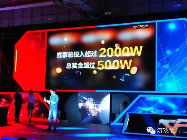 DA手机游戏发售制作人塔氏：终端电竞早已过了赚叫卖的期