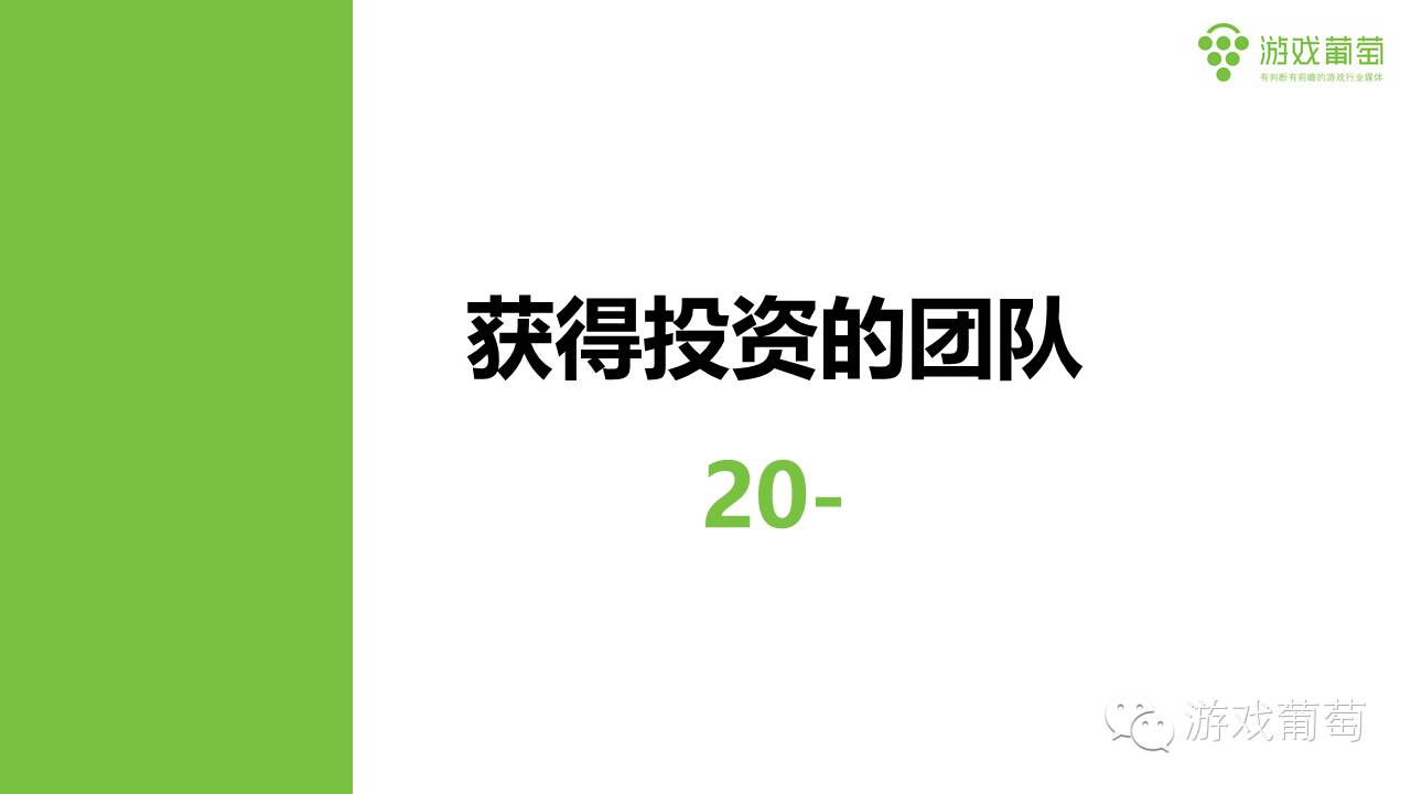 VR游戏将去向何方?十年手游历程给你答案丨小道VR3572 作者: 来源: 发布时间:2024-5-16 22:25