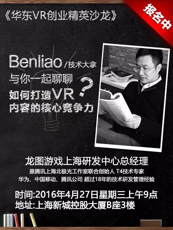 VR游戏将去向何方?十年手游历程给你答案丨小道VR2018 作者: 来源: 发布时间:2024-5-16 22:25