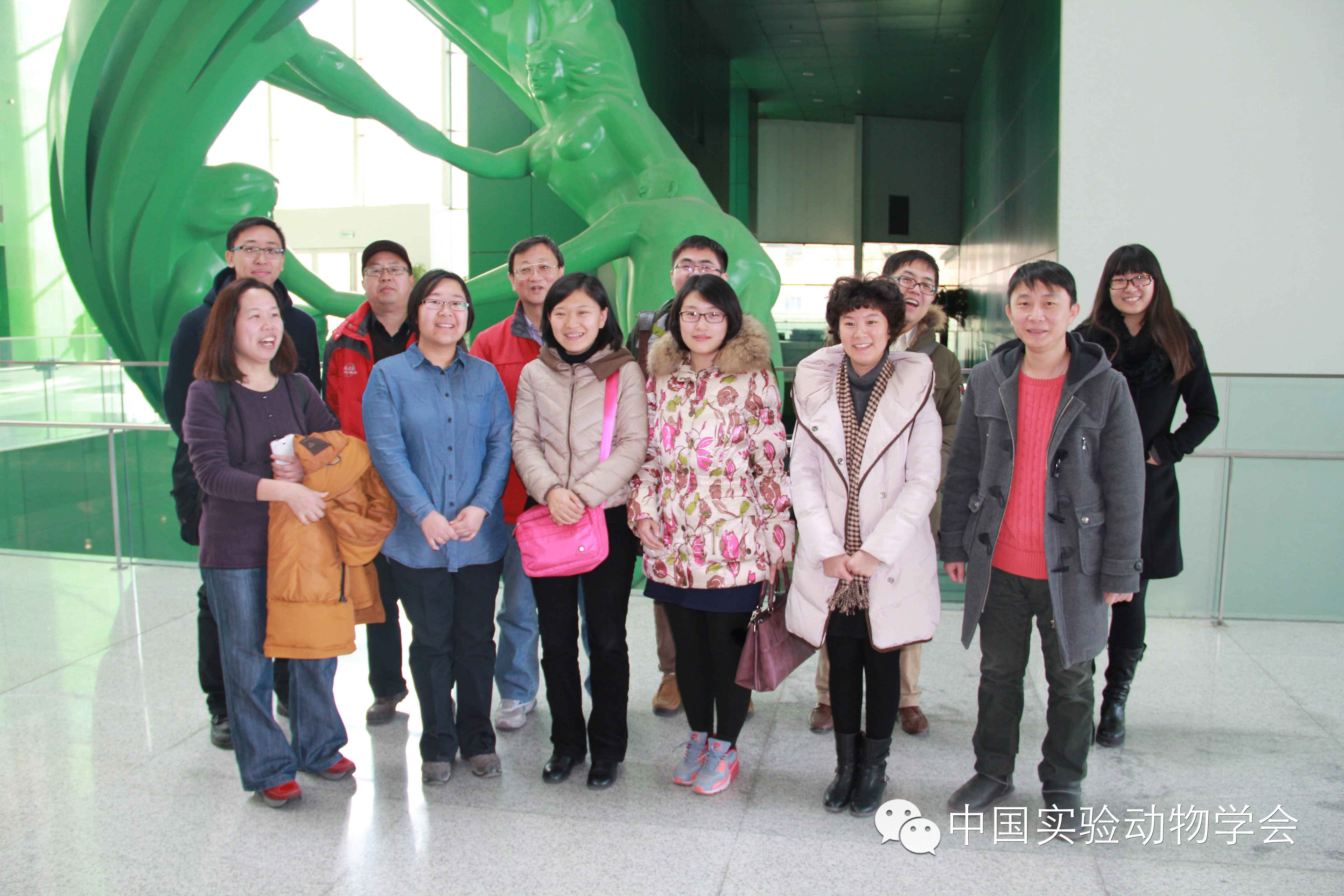 中国实验动物学会 会员日活动—部分参加会员日活动的代表合影