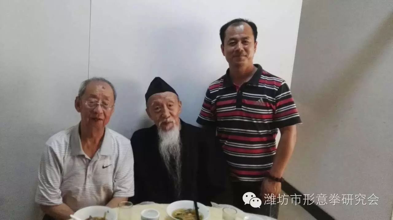 山西武术名家苗树林,齐白石再传张育仁和武林大会形意组裁判长潘小杰