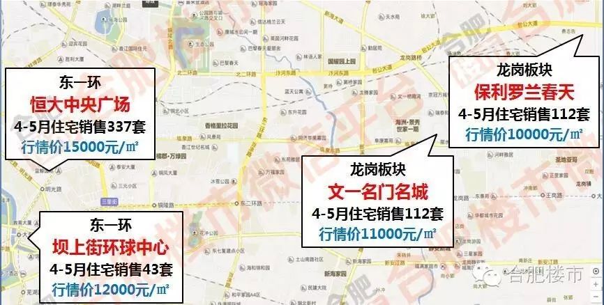 合肥9区3县23大热销板块实