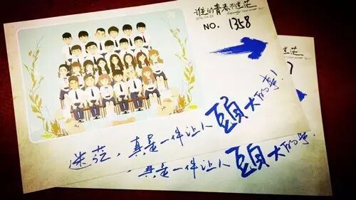 刘同学长 欢迎回家