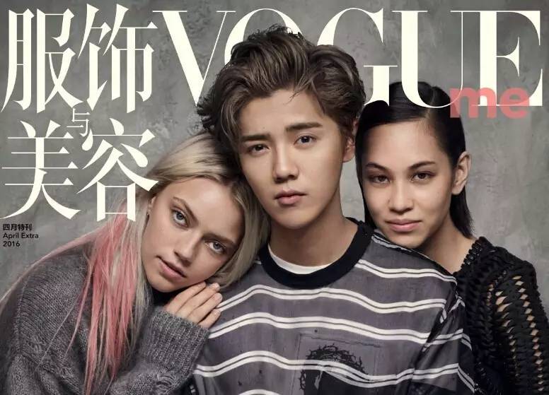 《Vogue》中国编辑总监张宇谈为何做中国首个90后杂志《...
