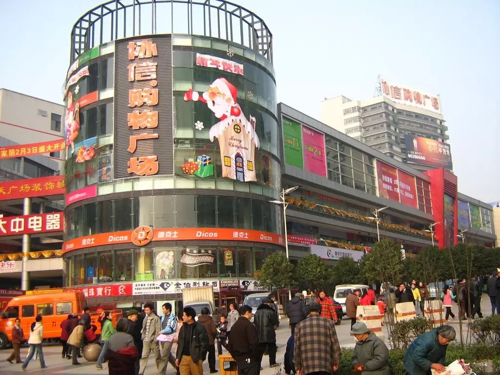渝西广场位于永川老城中心地带,周边配套设施齐全,重百商场,沃尔玛