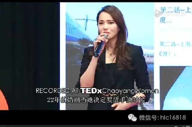 伊能静丨活出自己的女人