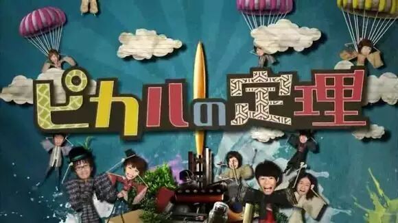 什么?生田斗真有了世上最喜欢的人?