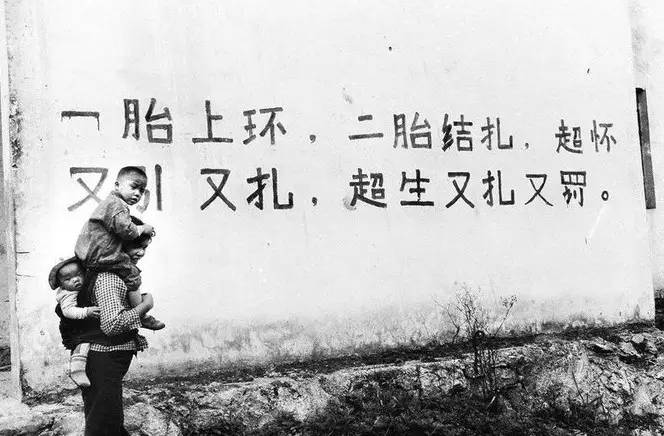 “你再哭,一会儿搞计划生育的人来把你抓走!” 谷雨来稿-怀孕期